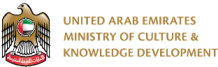 Ministry of Culture and Knowledge Development, UAE
